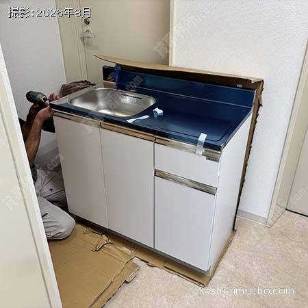 給湯