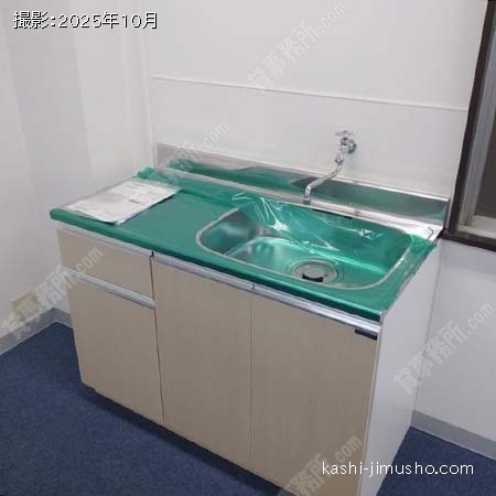給湯