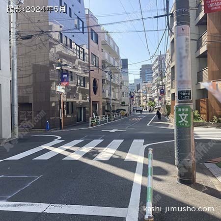 前面道路
