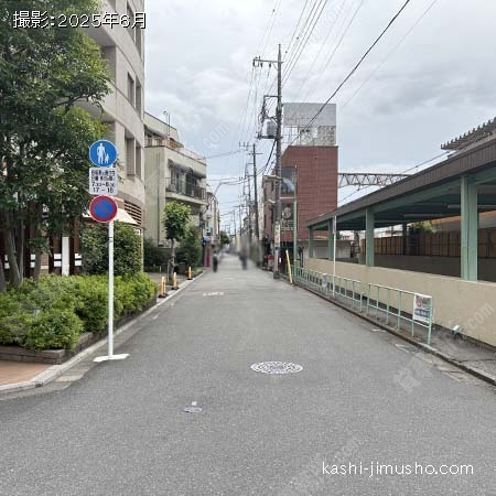 前面道路