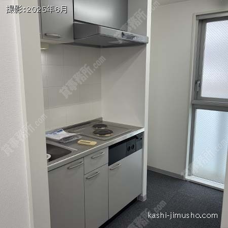 給湯