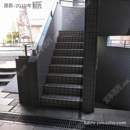 共用階段