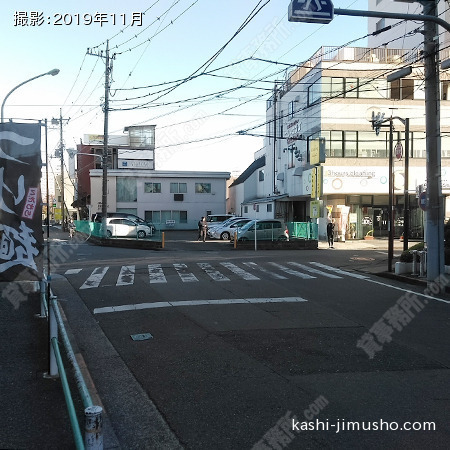 前面道路