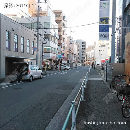 前面道路