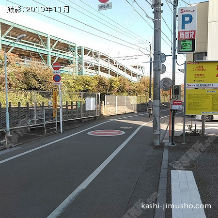前面道路