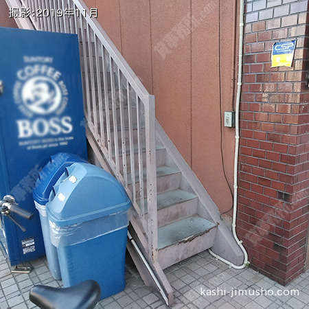 共用階段