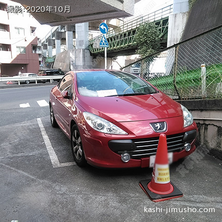 駐車スペース