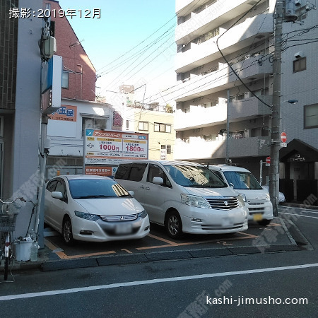 田口ビル(田端・王子・赤羽 北エリア)  貸事務所・賃貸オフィスは貸 