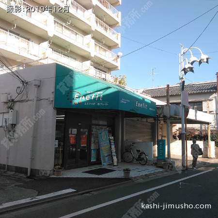 建物前面
