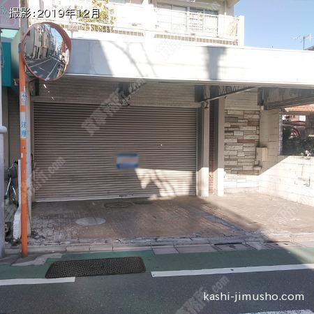 貸室前面(1階)