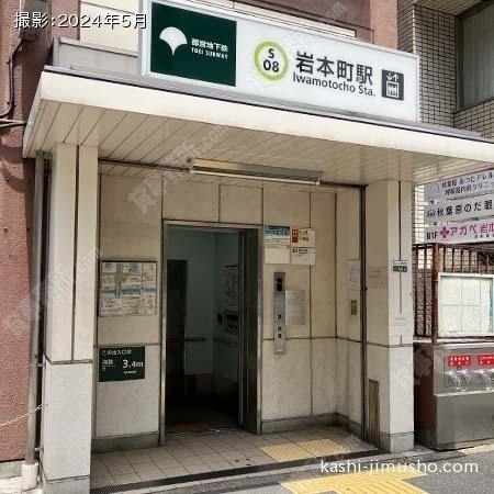 最寄駅：岩本町駅
