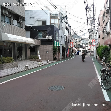 前面道路