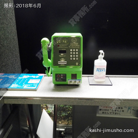 エントランス設置の公衆電話