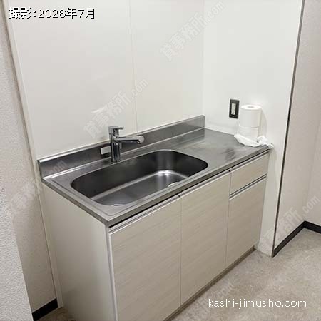 給湯