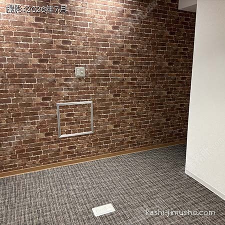 地下専用会議室 地下専用会議室