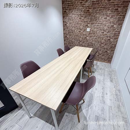 地下専用会議室 地下専用会議室