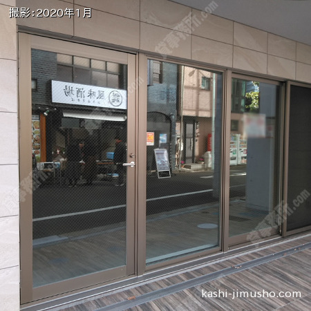 貸室前面(1階)