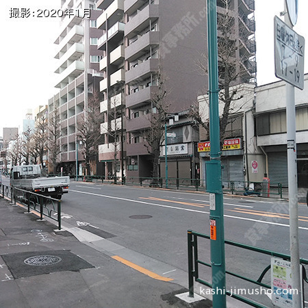 前面道路