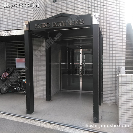 入口前面