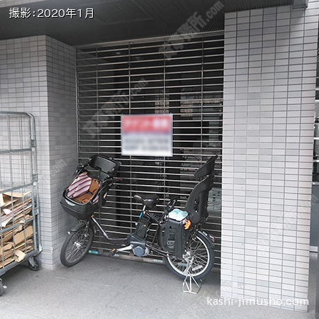 貸室前面(1階101号室)