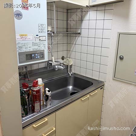 給湯