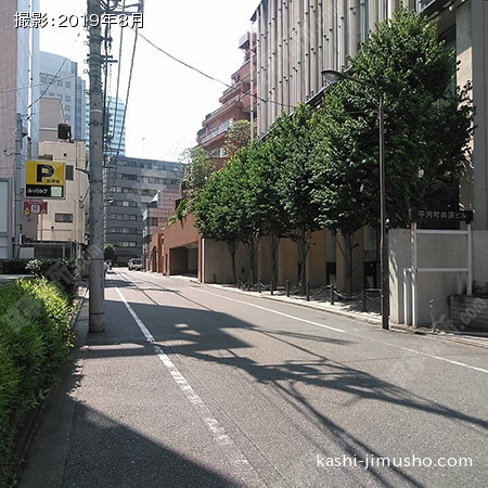 前面道路