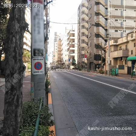 前面道路