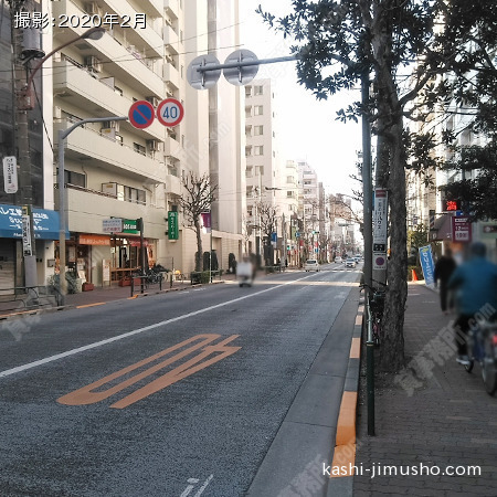 前面道路