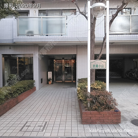 建物前面
