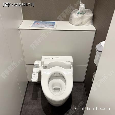 男性トイレ
