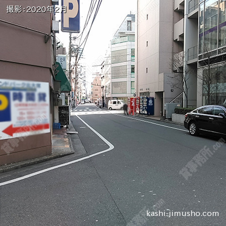 前面道路