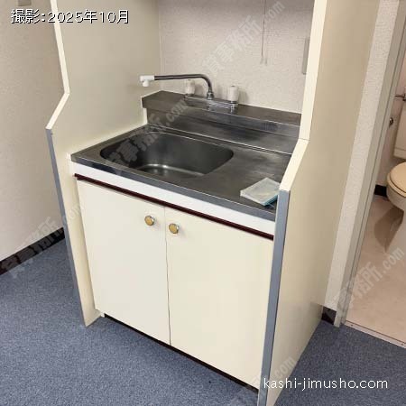 給湯