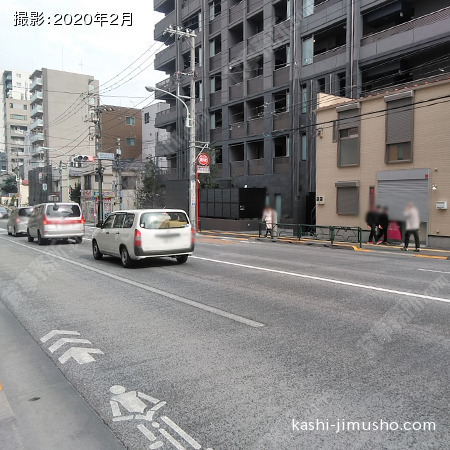 前面道路