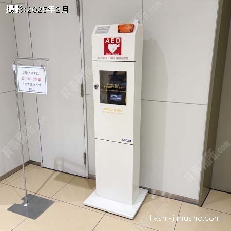 AED