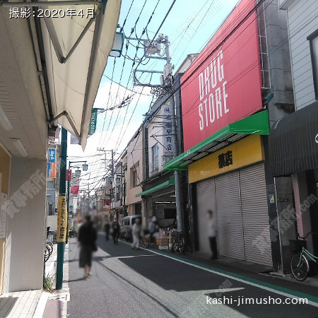 前面道路