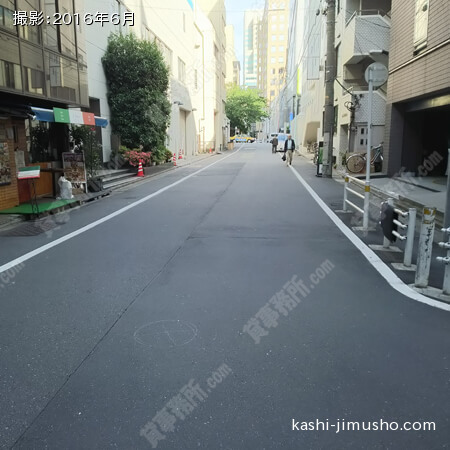 前面道路