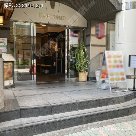ビル入口前面