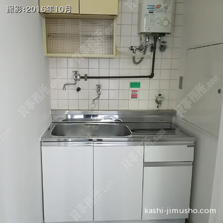 給湯