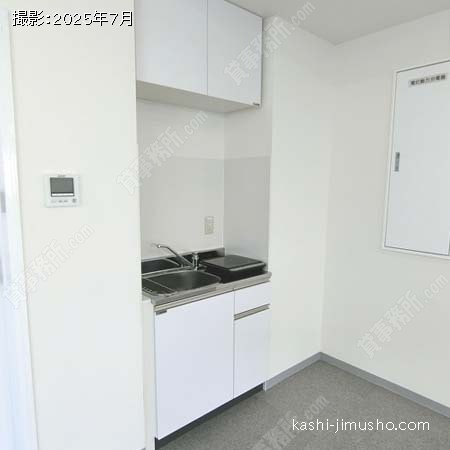 給湯