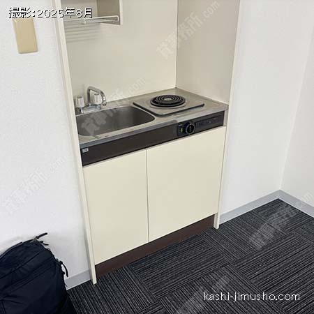 給湯