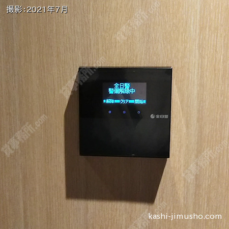 貸室セキュリティ