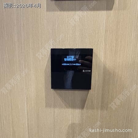 室内セキュリティ 室内セキュリティ