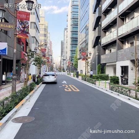 前面道路