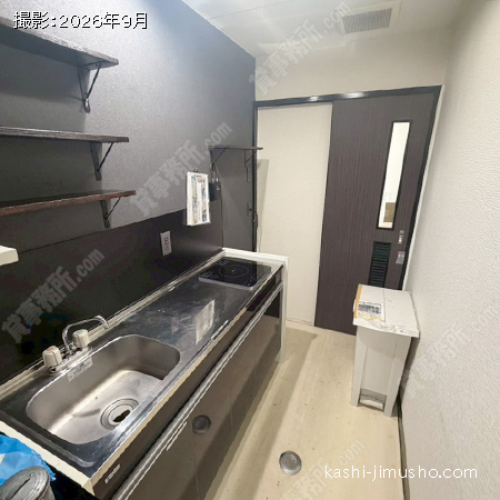 給湯