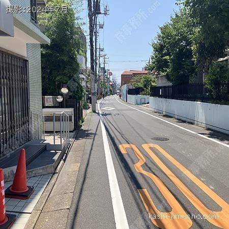前面道路
