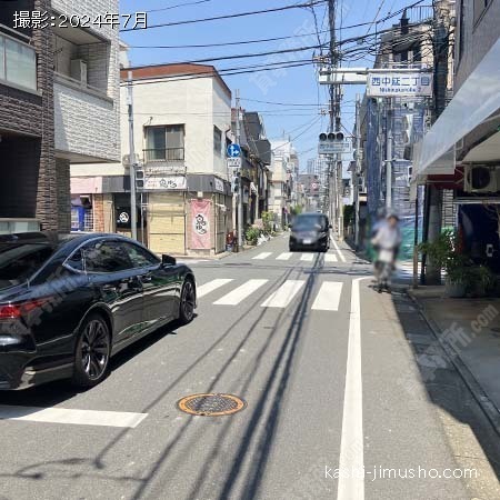 前面道路