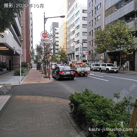 前面道路