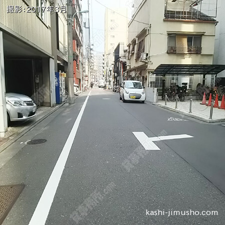 前面道路