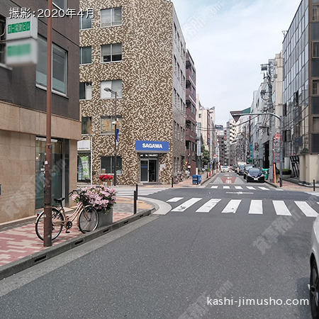 前面道路