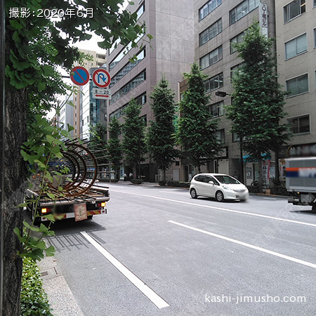 前面道路(鍛冶橋通り)